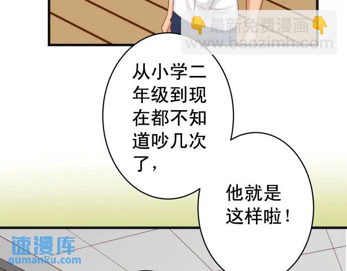 第300化 备胎96