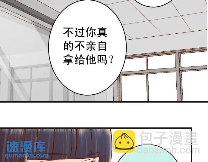 第300化 备胎97