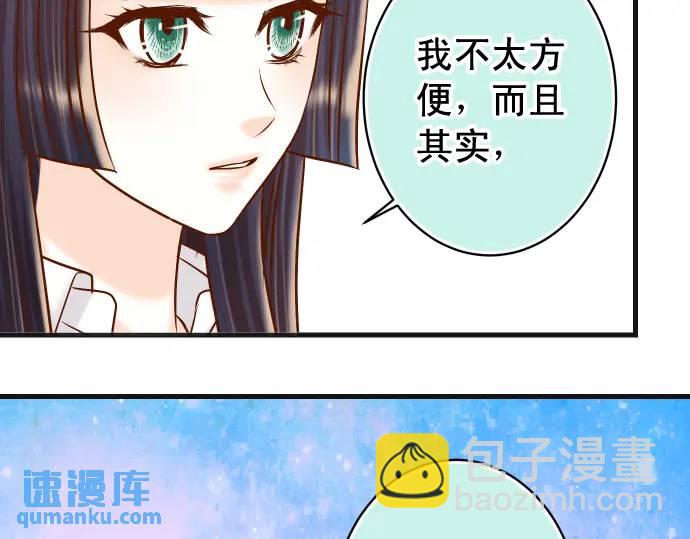 第300化 备胎98