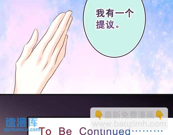 第300化 备胎99