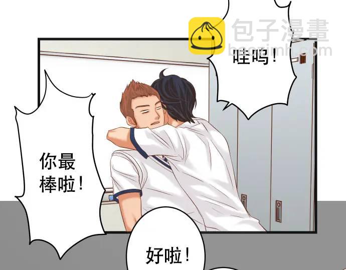 第301话 提议10