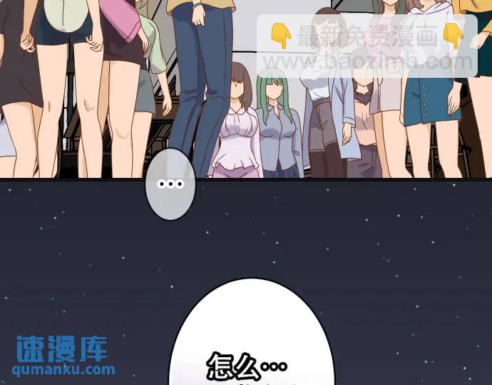 第301话 提议101