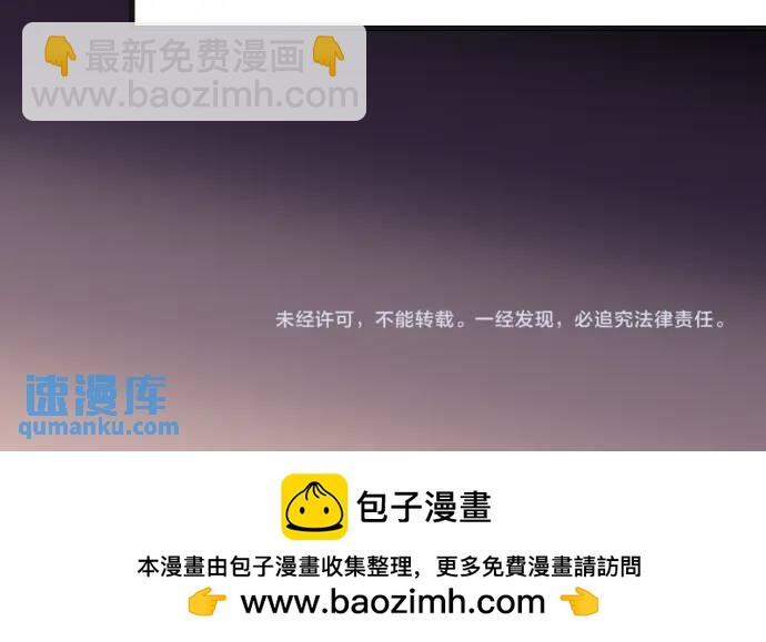 第301话 提议103