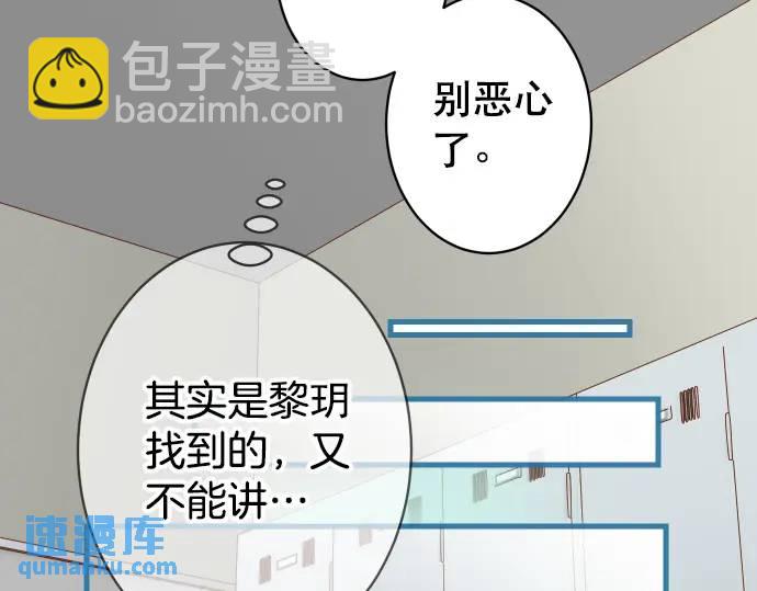 第301话 提议11
