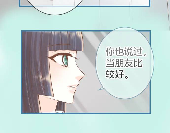第301话 提议12
