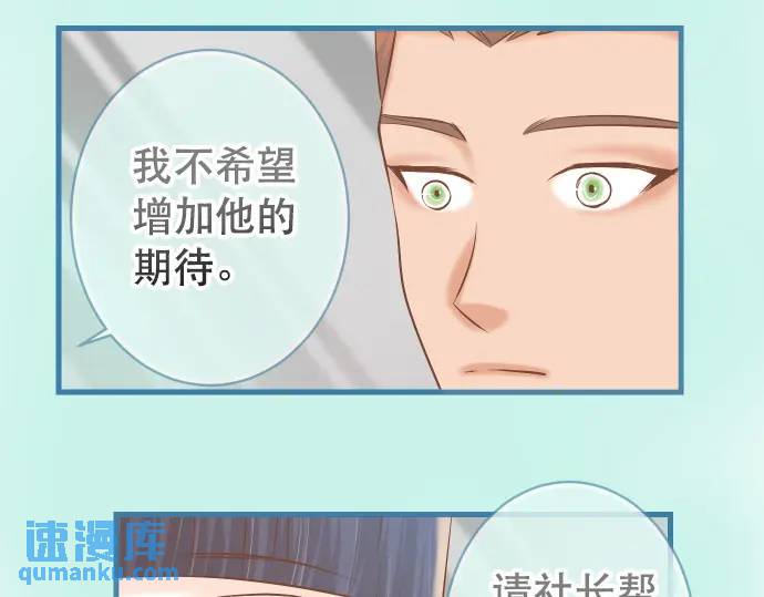 第301话 提议13