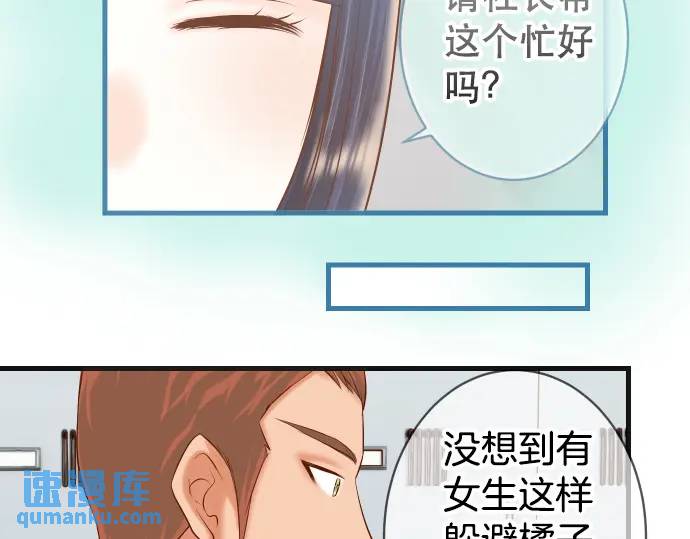 第301话 提议14
