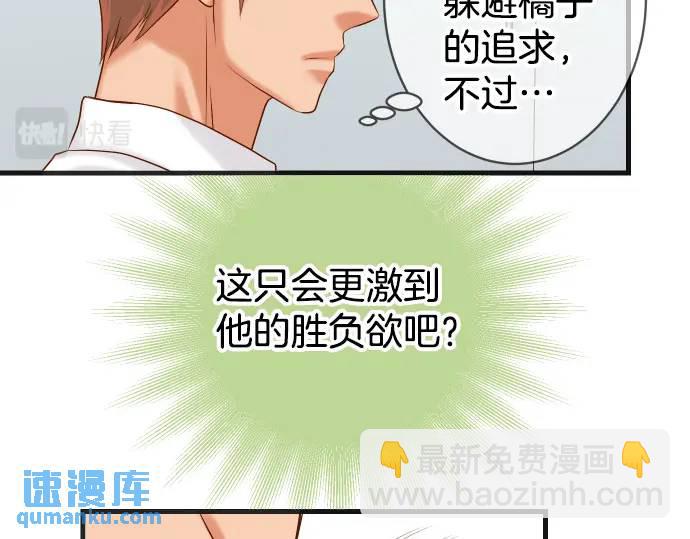第301话 提议15