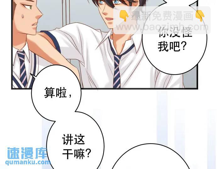 第301话 提议17