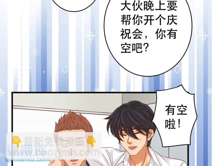 第301话 提议18