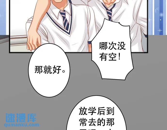 第301话 提议19