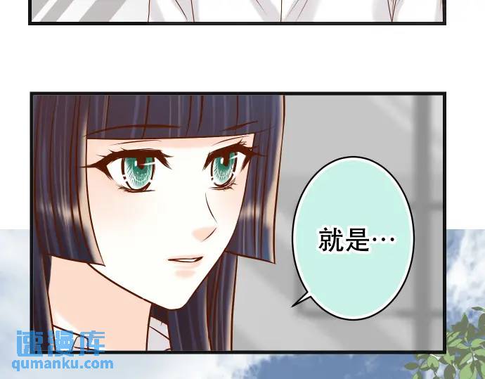 第301话 提议2