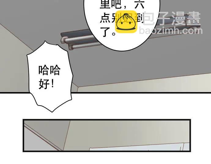 第301话 提议20