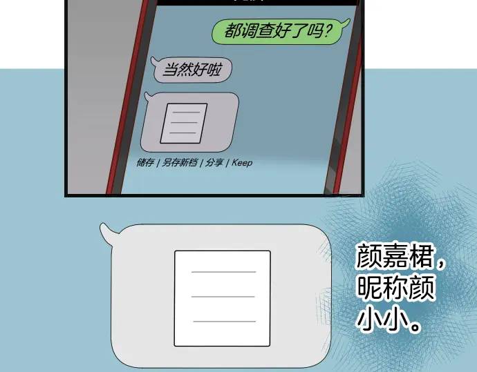 第301话 提议23