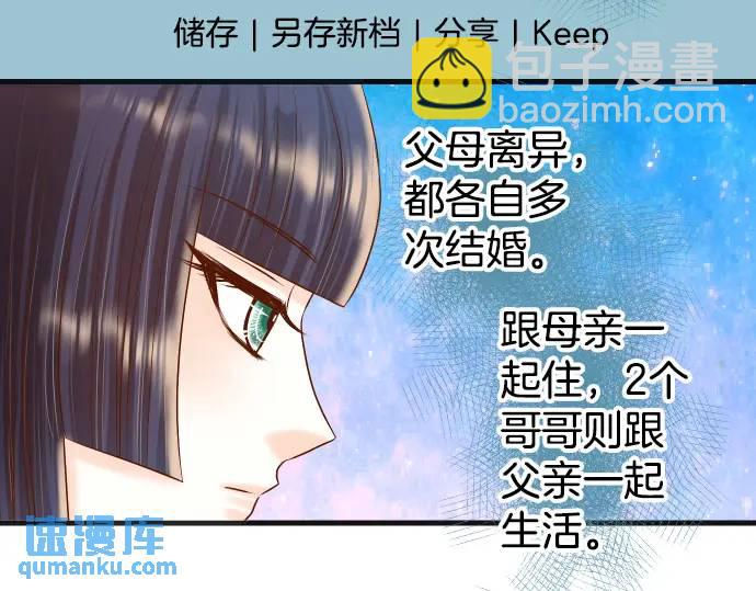 第301话 提议24