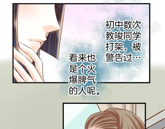 第301话 提议25