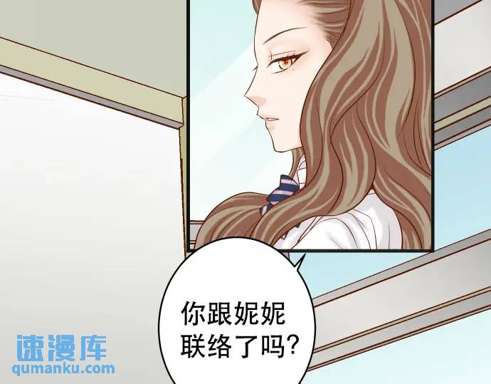 第301话 提议26