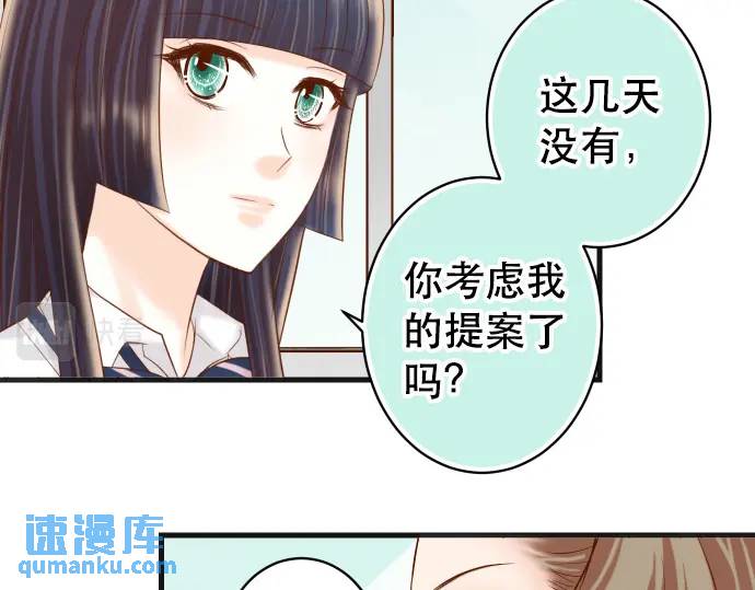 第301话 提议28