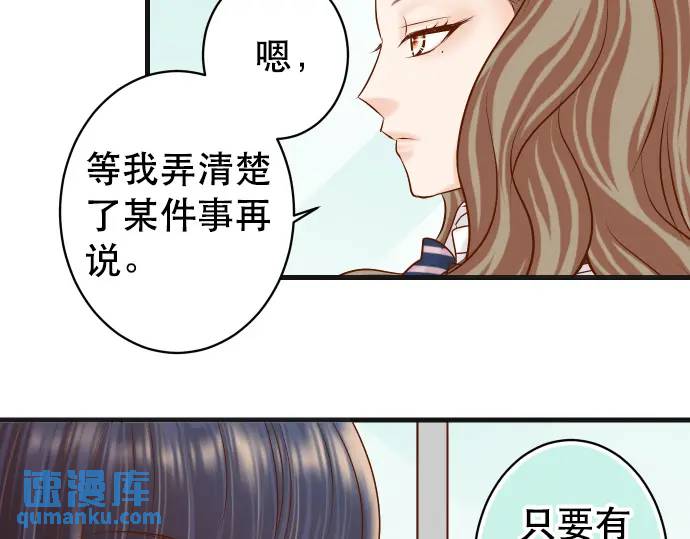 第301话 提议29