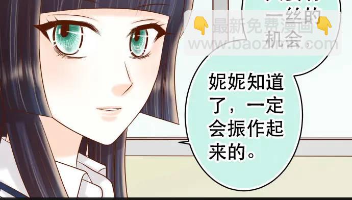 第301话 提议30