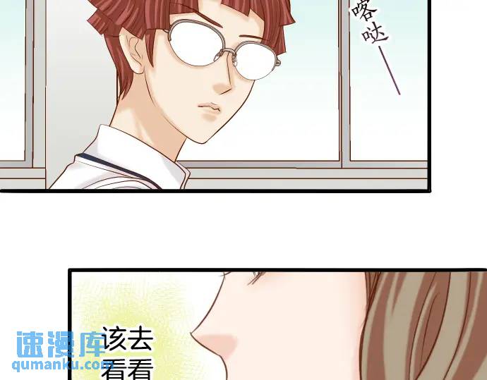 第301话 提议33