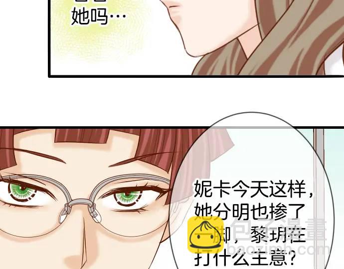 第301话 提议34