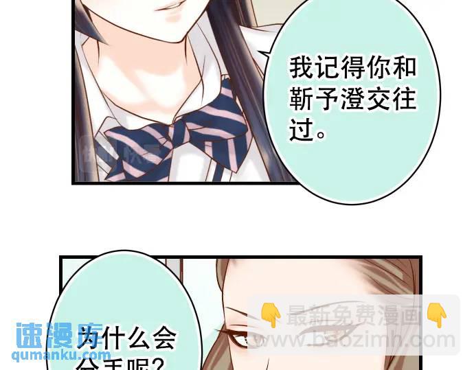第301话 提议36
