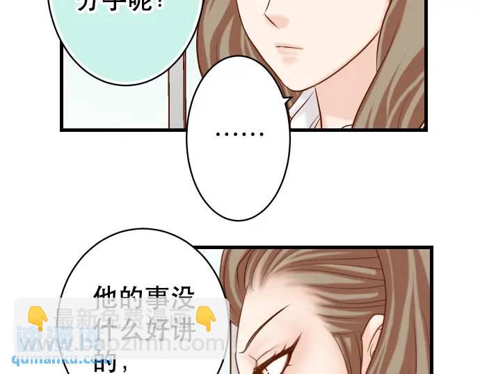 第301话 提议37