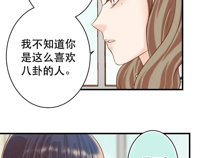 第301话 提议38