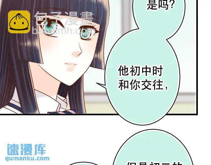 第301话 提议39