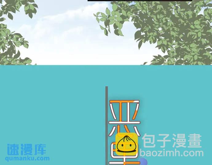 第301话 提议4