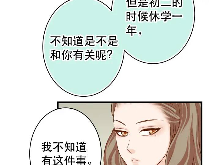第301话 提议40