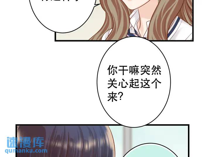 第301话 提议41