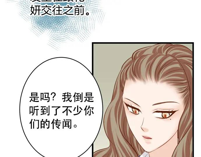 第301话 提议43