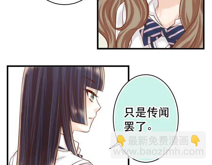 第301话 提议44