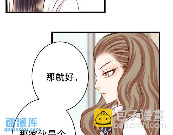 第301话 提议45