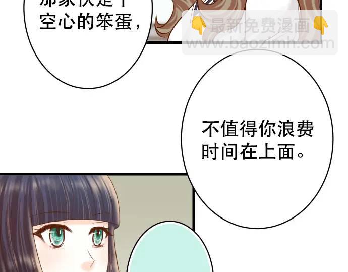 第301话 提议46