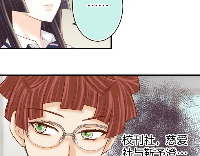 第301话 提议47