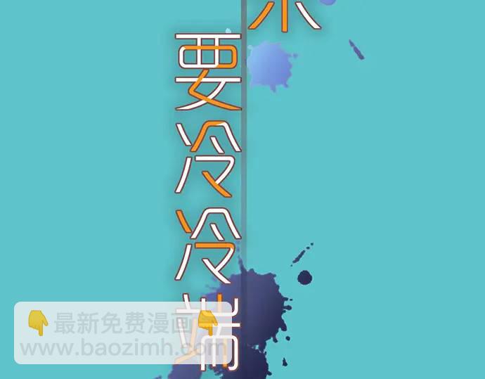 第301话 提议5