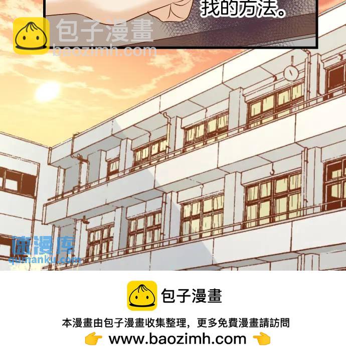 第301话 提议53