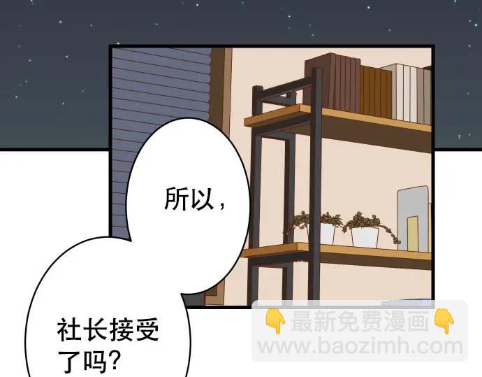 第301话 提议55