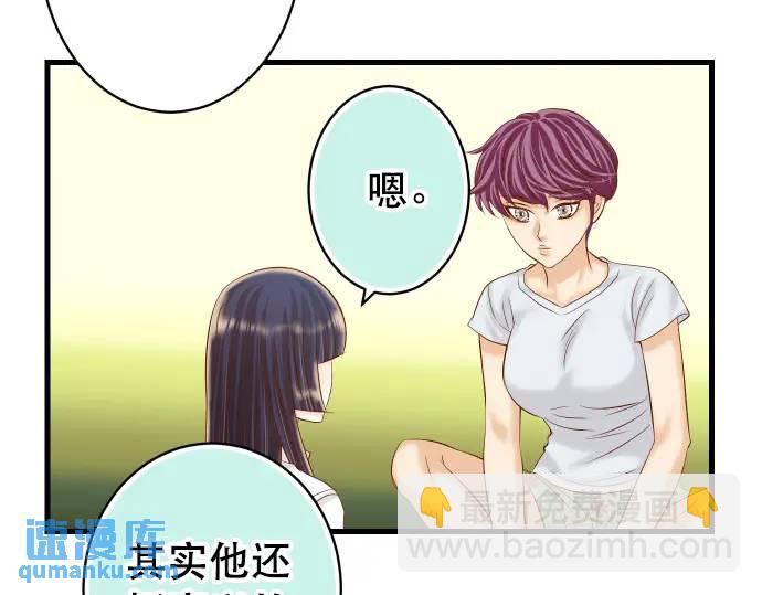 第301话 提议56