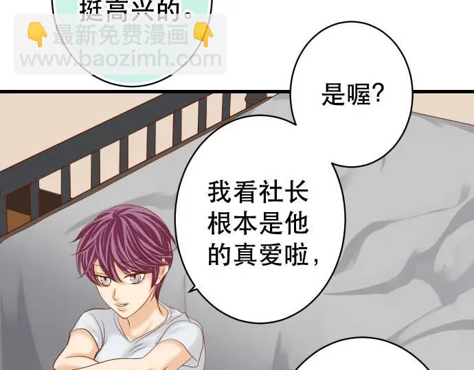 第301话 提议57