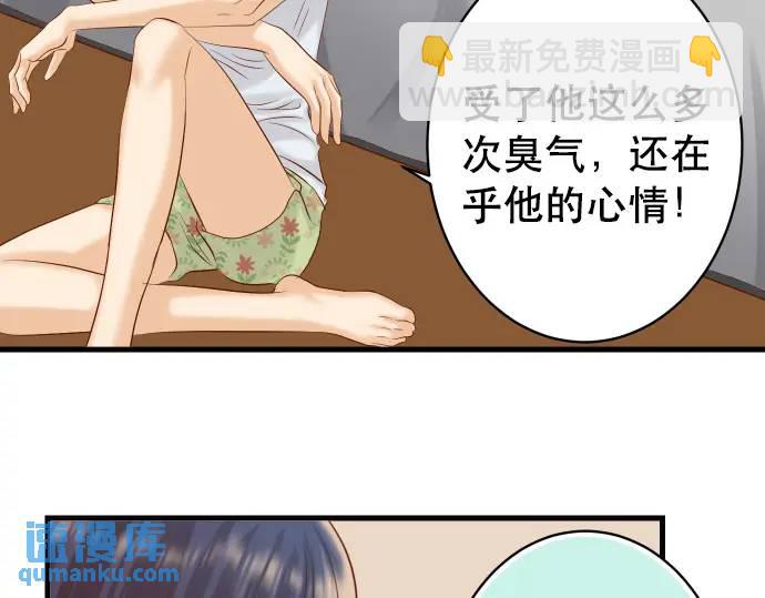 第301话 提议58