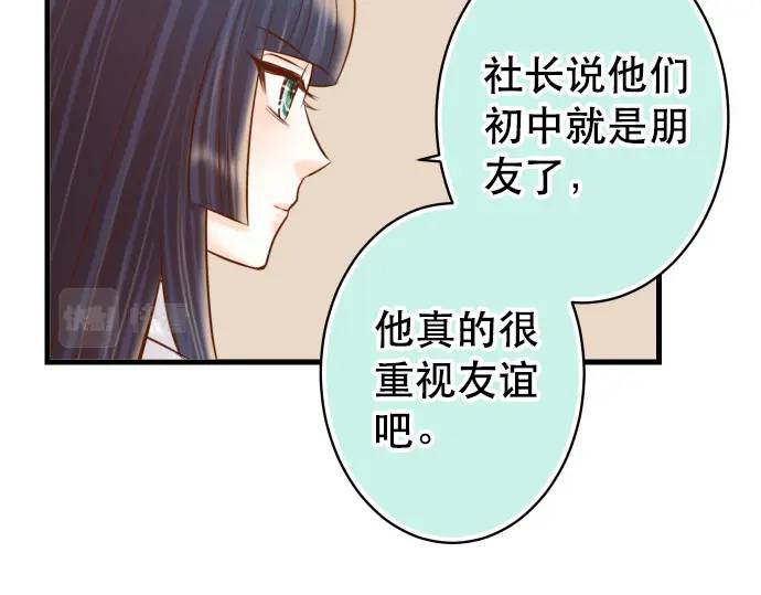 第301话 提议59