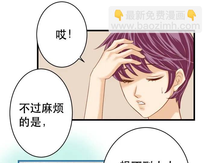 第301话 提议60