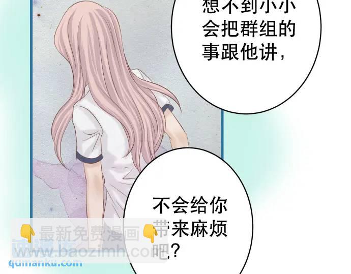 第301话 提议61