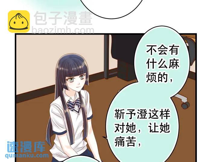 第301话 提议62