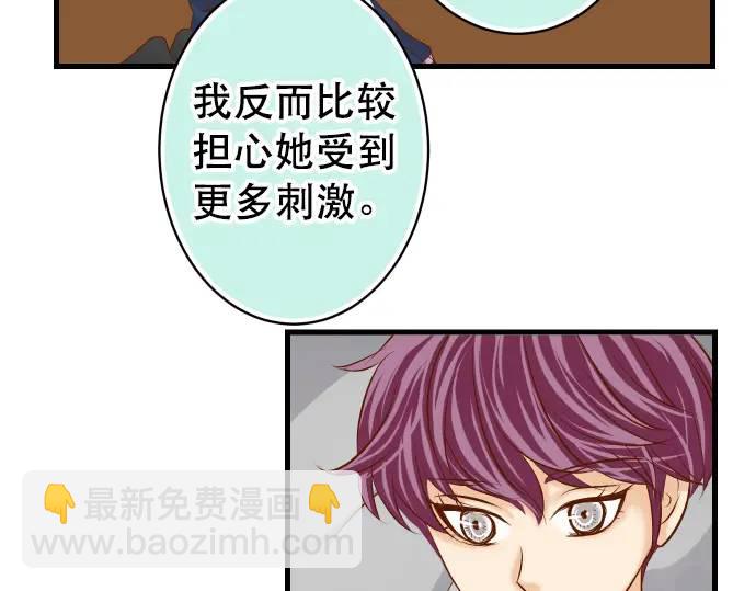 第301话 提议63