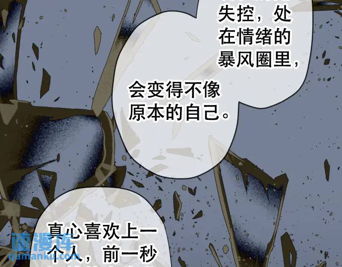 第301话 提议66